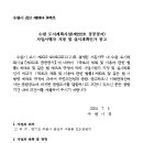 수원-1679 이미지