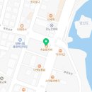 하삼동 어시장점