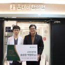 초록한의원 이미지