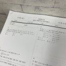 동성아카데미학원