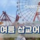 삽교젓갈 이미지