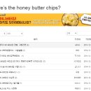 허니쇼핑