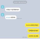 (초고학년)평생학습으로 온-Green | [컨설팅 후기]25년 연꽁 특수임용코칭 합격자 발표. 합격률 65%. 축하합니다.