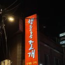 행운동-16 이미지