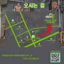 라이븐 - 아산시 용연로 156-16 | 라이븐