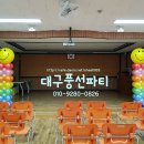 대구금포초등학교 이미지