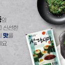 (주)대복식품 네이버블로그