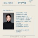 키즈 한국무용 이미지