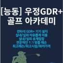 삼성골프 아카데미 이미지