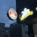 석산오리 이미지