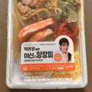 이마트24 영종백운로점 | 이마트 24 | 박은영 셰프 여신 양장피 | 양장피 / 편의점 간편식 솔직 후기