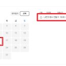 (12/15) 나만의 향수 만들기 이미지