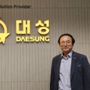 대성산업(주) 이미지