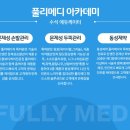 (주)동성메디 이미지