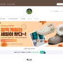 크록스 타임 특가세일 !!!! (털크록스 3~3.5) 이미지