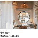 [경주] 한옥숙소 스테이인연 연s 내돈내산 후기 | 위치, 자쿠지, 조식