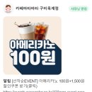 카페마타마타 - 거제시 중곡로3길 11 | 카페마타마타