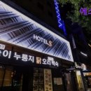 에스모텔 | [홍대 모텔 호텔 숙박 추천!] 에스호텔 홍대 모텔 에스호텔, 청결과 편리함이 매력
