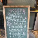 맛집> 오픈런까지 하게 만든 홍대입구역 야키토리 맛집 이자카야 고꼬 [석류사와와 함께 즐긴 가성비...