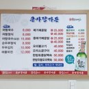 큰마당가든 - 논산시 | 큰마당가든