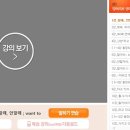 미드로 배우는 생활영어회화 이미지