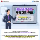 (주)이레에너지산업 이미지