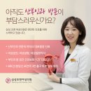 분당여성산부인과의원 이미지