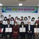 웰다잉 교육전문지도자 이미지