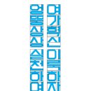 마로니에 치킨 네이버블로그