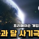 물천지 - 태백시 먹거리길 112 | 물천지