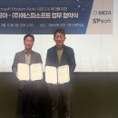 에스피 이미지