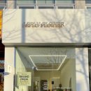 동구SK주유소 이미지