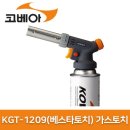 대구종합가스 이미지