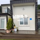 남해예가 이미지