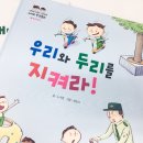 주식회사우리두리 이미지