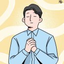 [인 더 바이블] 흔들리다(moved) 이미지