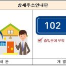 주소주택 이미지