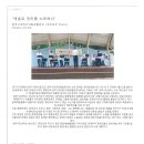 양주시장애인자립생활센터 이미지