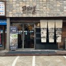 고래불식당 이미지