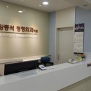 남정형외과의원 이미지