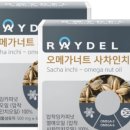 오메가프로샵