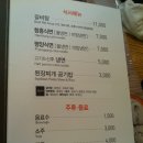 외식일번가 이미지