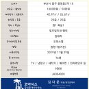 대신펠리체 이미지