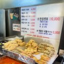 휘경분식 | 휘경 떡볶이 맛집(맹자네떡볶이, 판문점떡볶이)