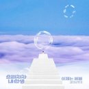 버블 - 화성시 동탄중심상가2길 29 | 버블