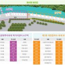제5회 대전광역시 블로그 공모전(제11회 대전 효문화 뿌리축제 그곳에 가보다.)