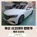 넘버원카서비스 이미지