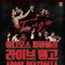 아디오스 피아졸라, 라이브 탱고 이미지