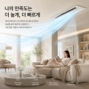 주식회사 동구전자 | 대전시스템에어컨 e편한세상대전역센텀비스타 LG 휘센 시스템에어컨 4대 공실 시공