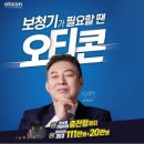 에이블 히어링 케어 이미지